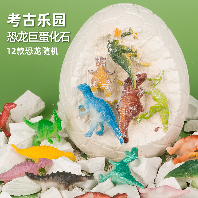 巨型恐龙蛋挖宝神器！夜光盲盒一开就惊呆！孩子狂喜的考古玩具