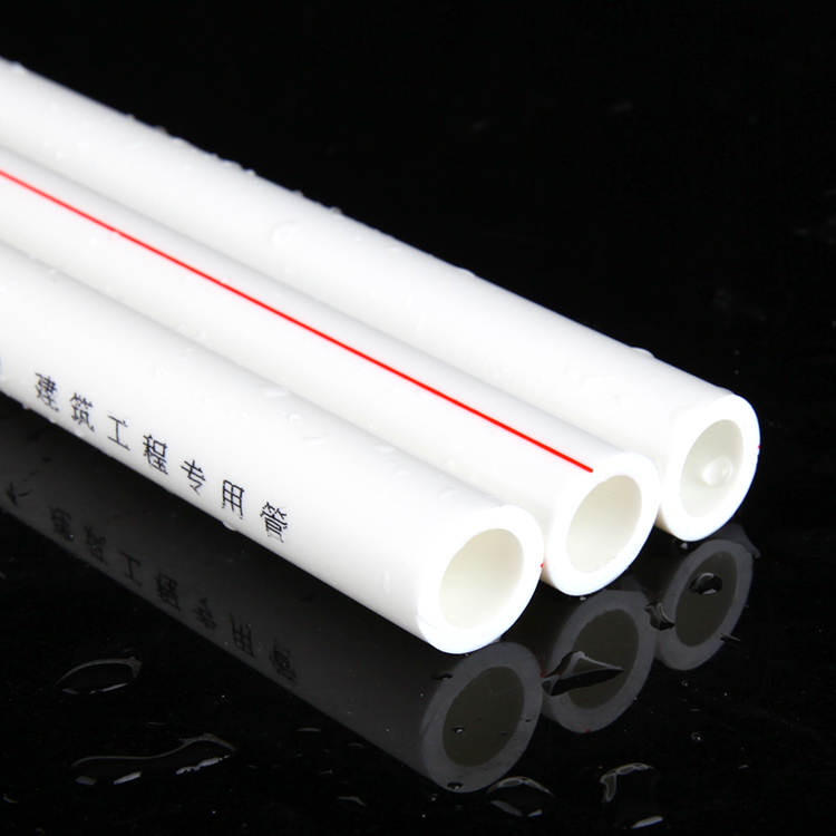 奈鑫PPR冷水管：家庭装修必备神器，白色给水管新料热熔4米装，冷水20*2.33，装修神器来啦！