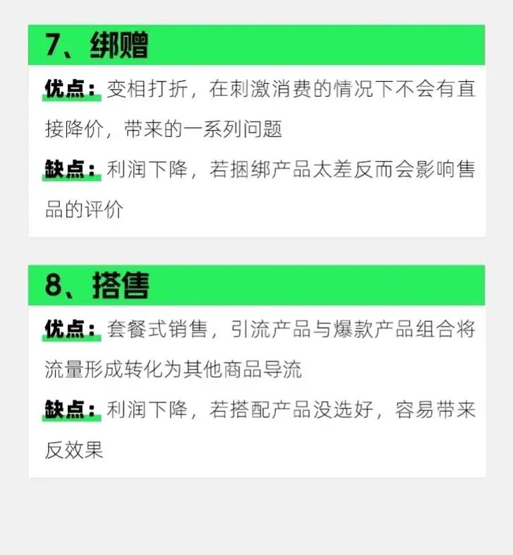 市场营销包括哪些专业,市场营销专业涵盖领域概述-第1张图片-职教招生网