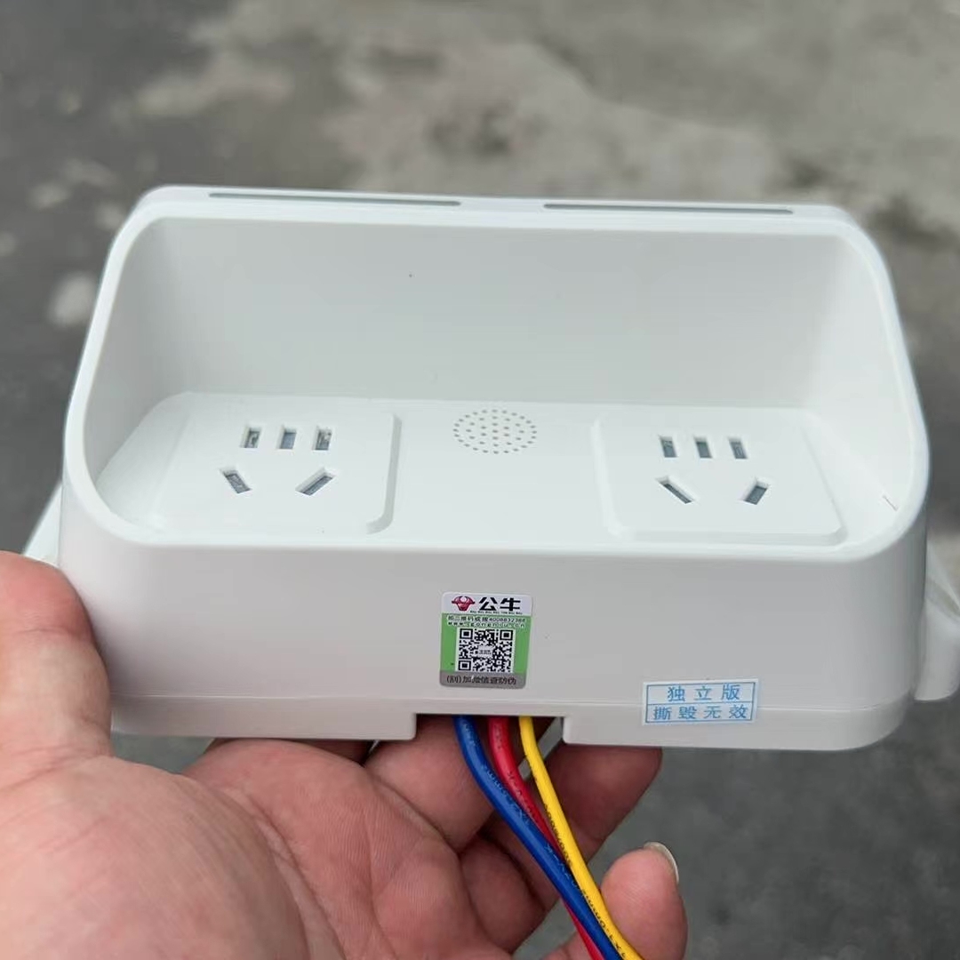 公牛运营充电桩：轻松解决新能源车充电难题，户外扫码即充！⚡