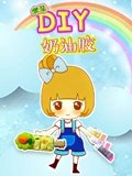 米朵DIY咕卡奶油胶