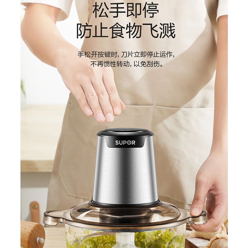 苏泊尔电动绞肉机JRD01：厨房里的全能战士，让你的料理轻松升级！✨