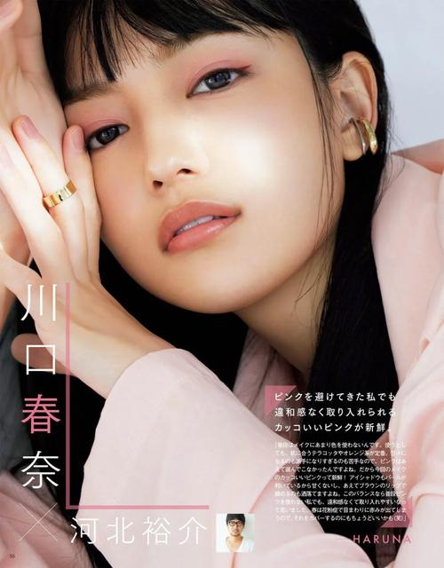 結城瑠美奈,日本偶像界的璀璨新星