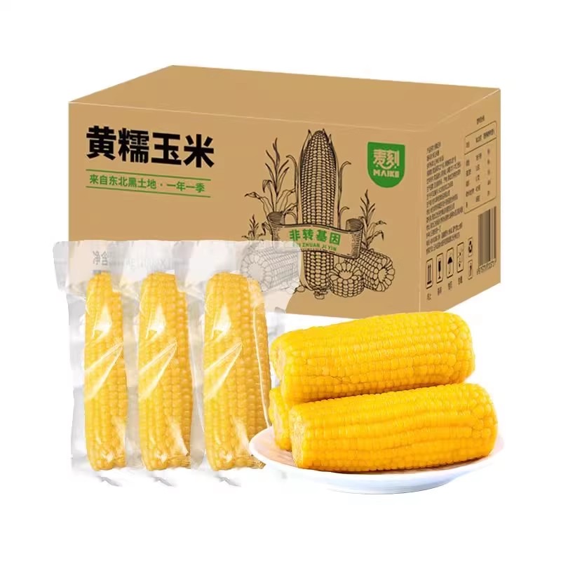 松原黄糯玉米260g：解锁东北美食密码，一场舌尖上的盛宴！