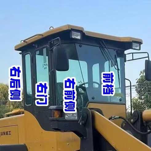 临工933L装载机铲车玻璃：专业升级，安全无忧！️