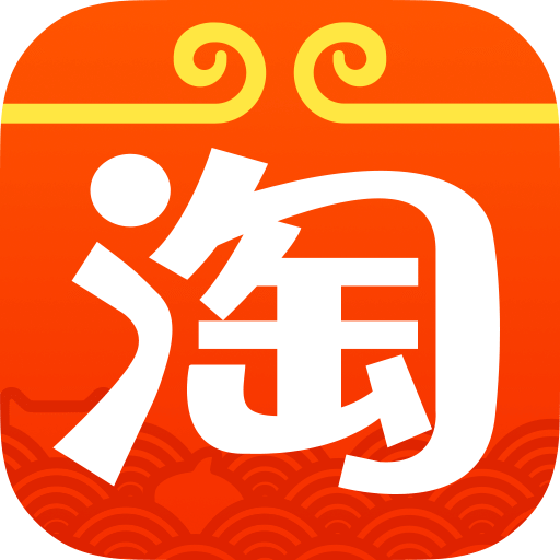 淘宝安全控件5.1.0.3754 官方版