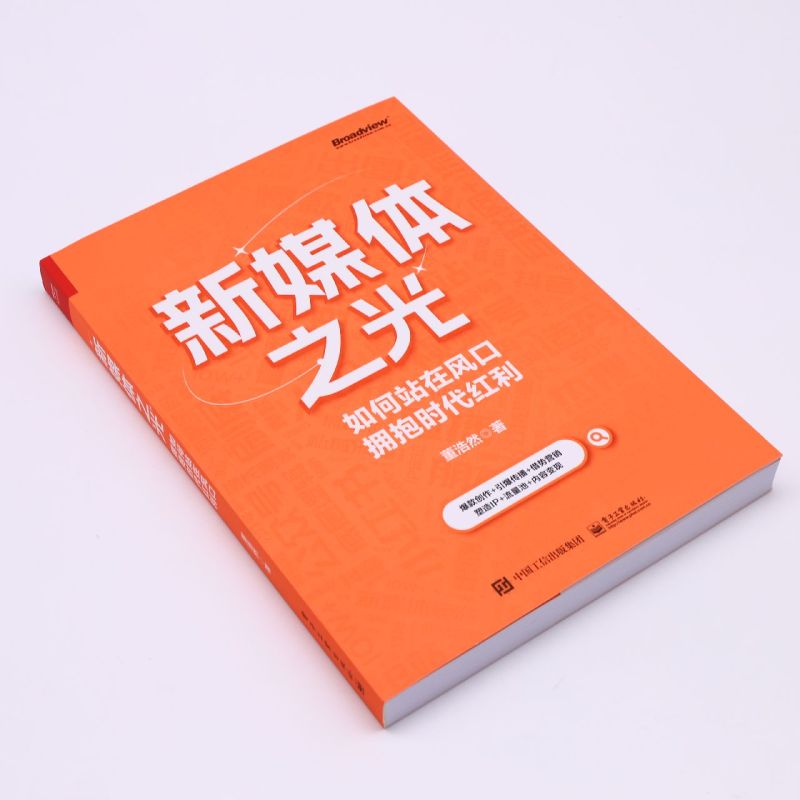 种草高手必看！小红书种草策略大揭秘，让你的笔记火速出圈