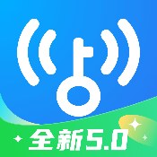 开源WFI密码查看器可直接查看WFI密码