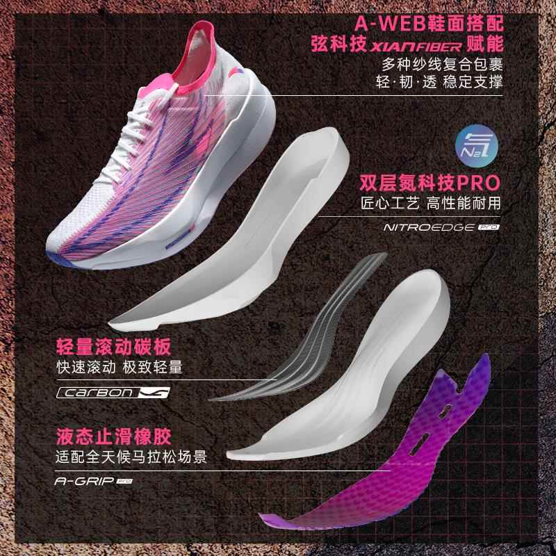 安踏C202跑鞋是纯金材质吗？真相揭秘！