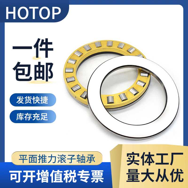 瓦房店推力滚子轴承：机械工程界的黄金搭档！️