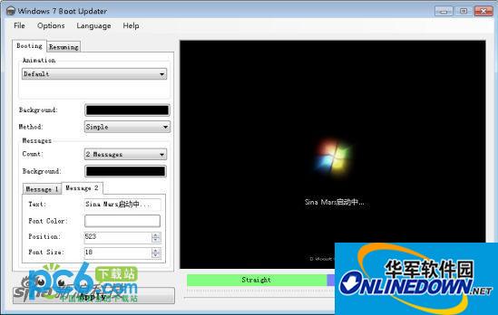 Win7开机画面修改器(Windows 7 Boot Updater)1.1绿色中文版