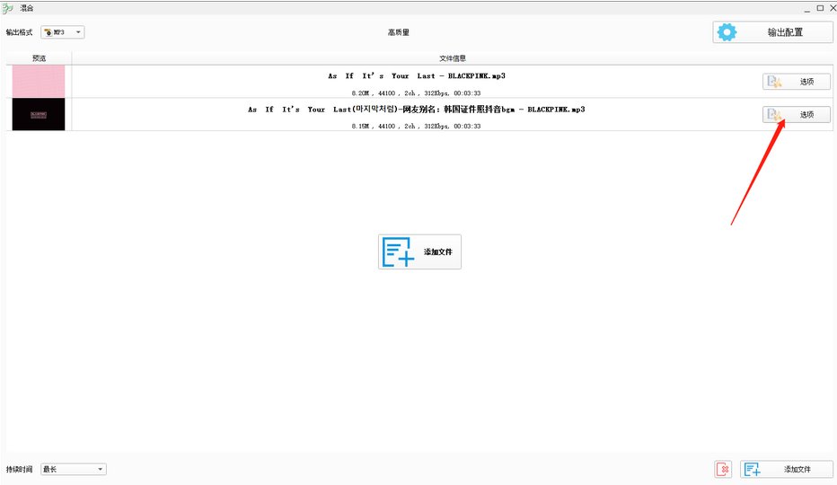 格式工厂下载