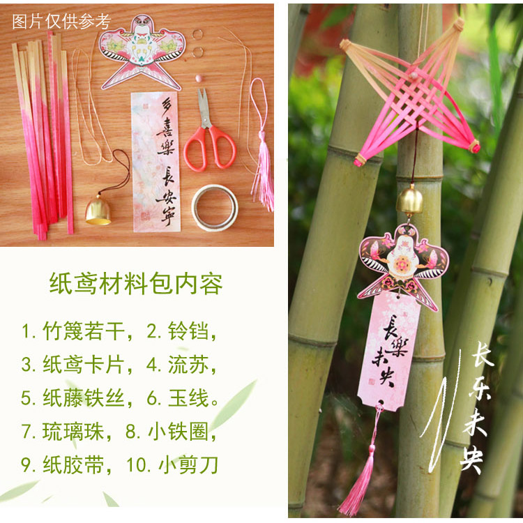 春天非遗竹编风铃DIY，带孩子走进传统工艺的奇妙世界！