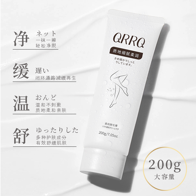 脱毛膏用完几天就长了？真相太扎心！