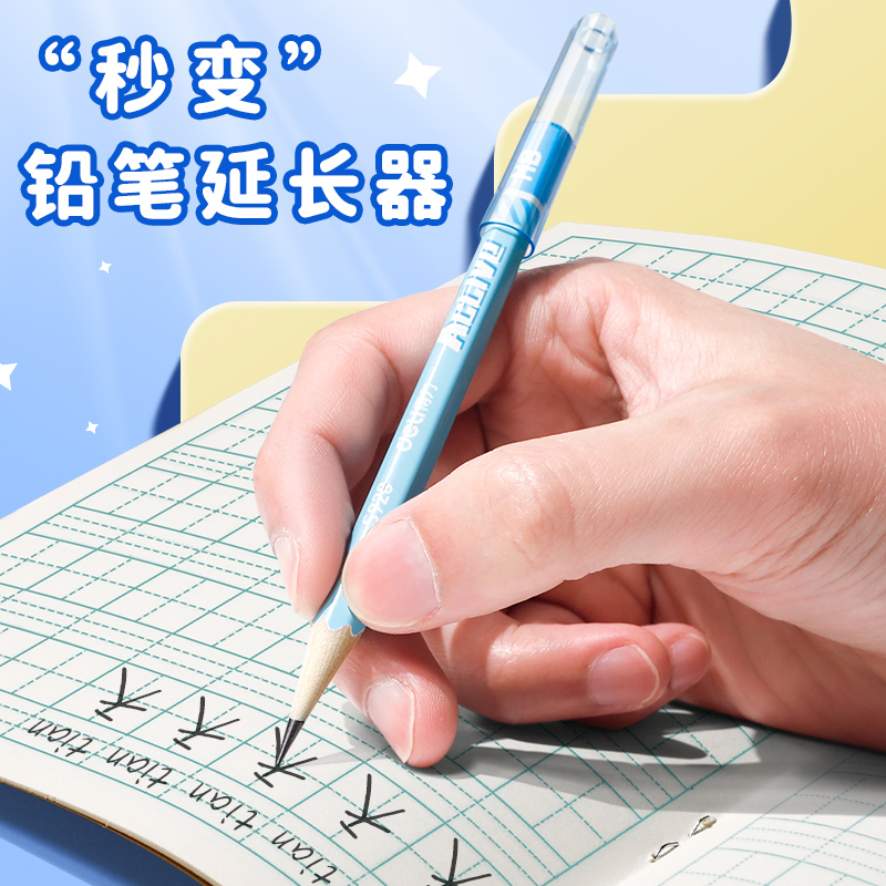 开学必备！一年级透明笔帽，保护铅笔尖头的秘密武器✨