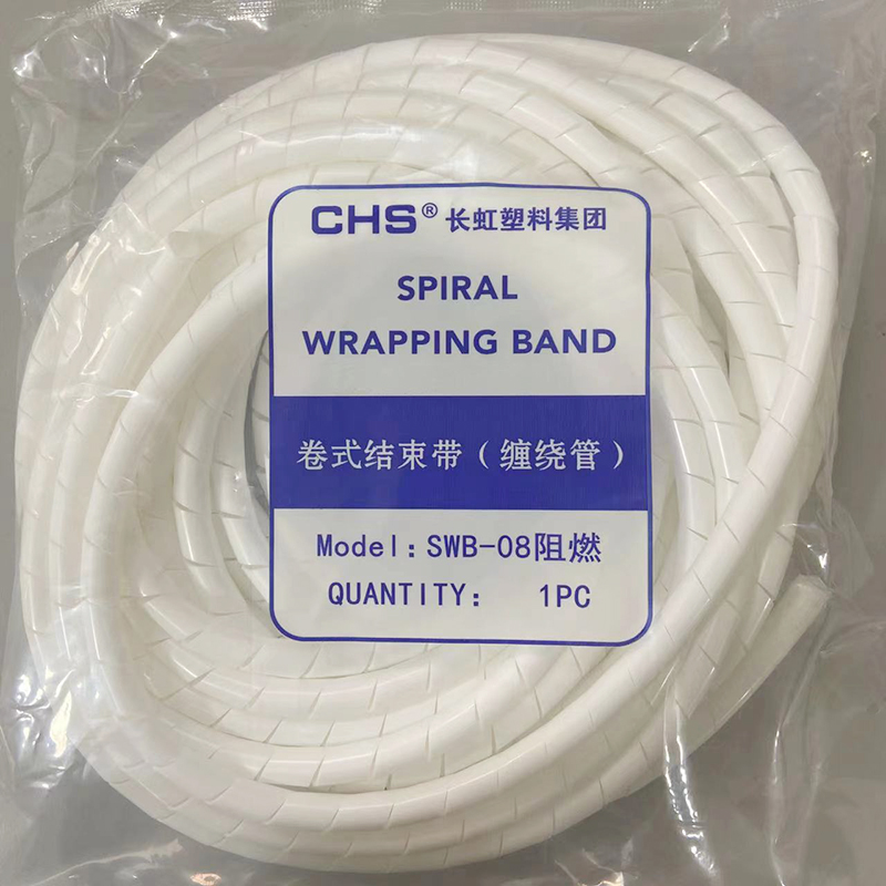 CHS长虹阻燃缠绕管：充电桩线路保护带的终极解决方案！