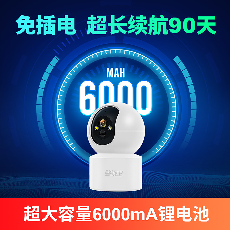 海康威视烟雾报警器真香预警！商用消防必备神器，安全不打烊