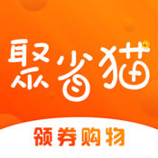 聚省猫1.0.1