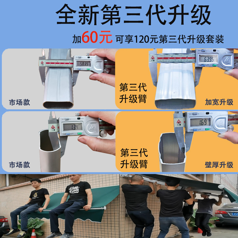 电动天幕遮阳雨棚：夏日必备神器，让你的阳台秒变避暑胜地