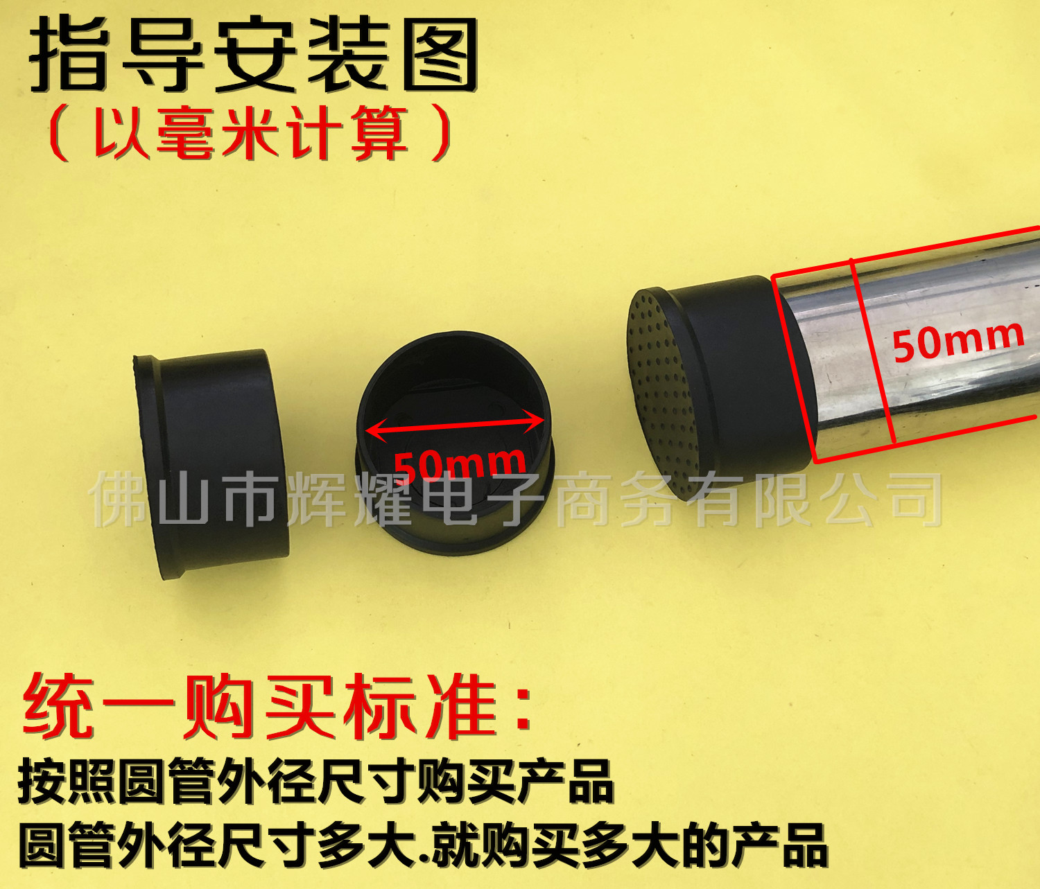 25mm圆管塑料内塞不锈钢塞头：打造完美课桌椅脚垫新体验
