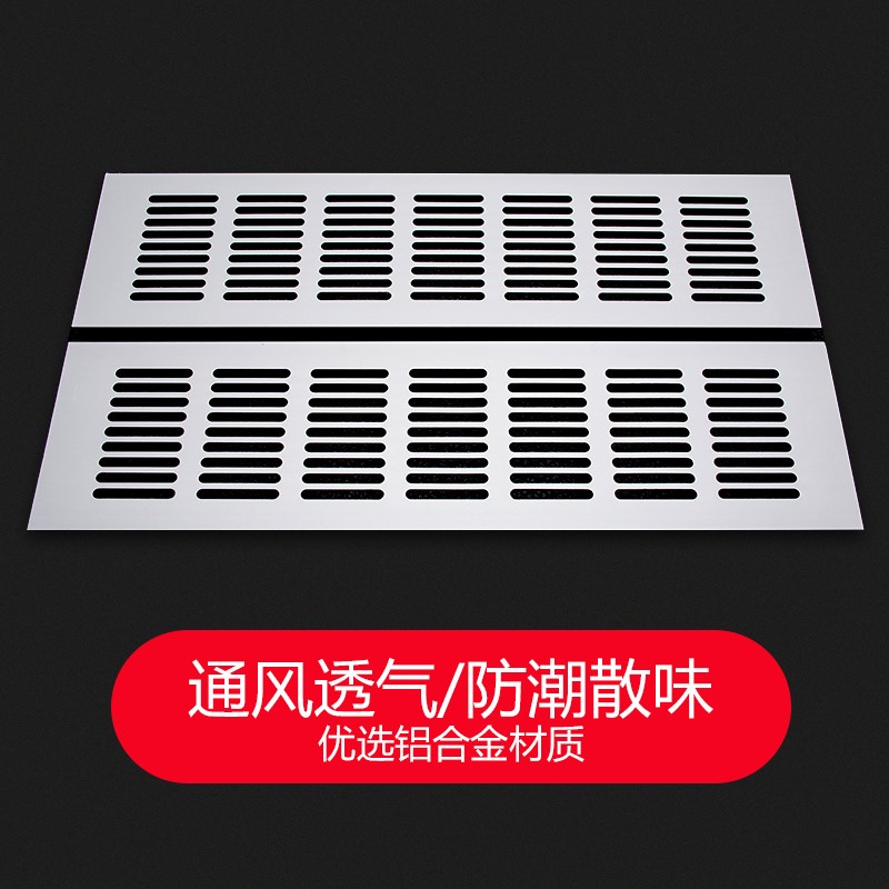 嵌入式冰箱透气格栅：完美隐藏，释放厨房美学新风尚！