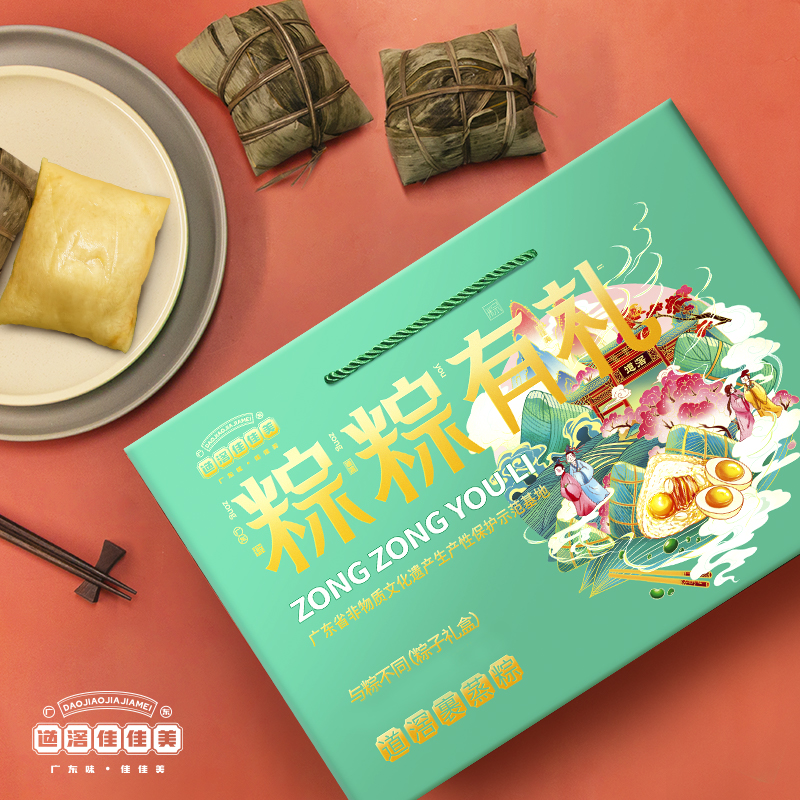 五香咸肉粽133g/个：解密端午节的味觉盛宴，舌尖上的传统美味！
