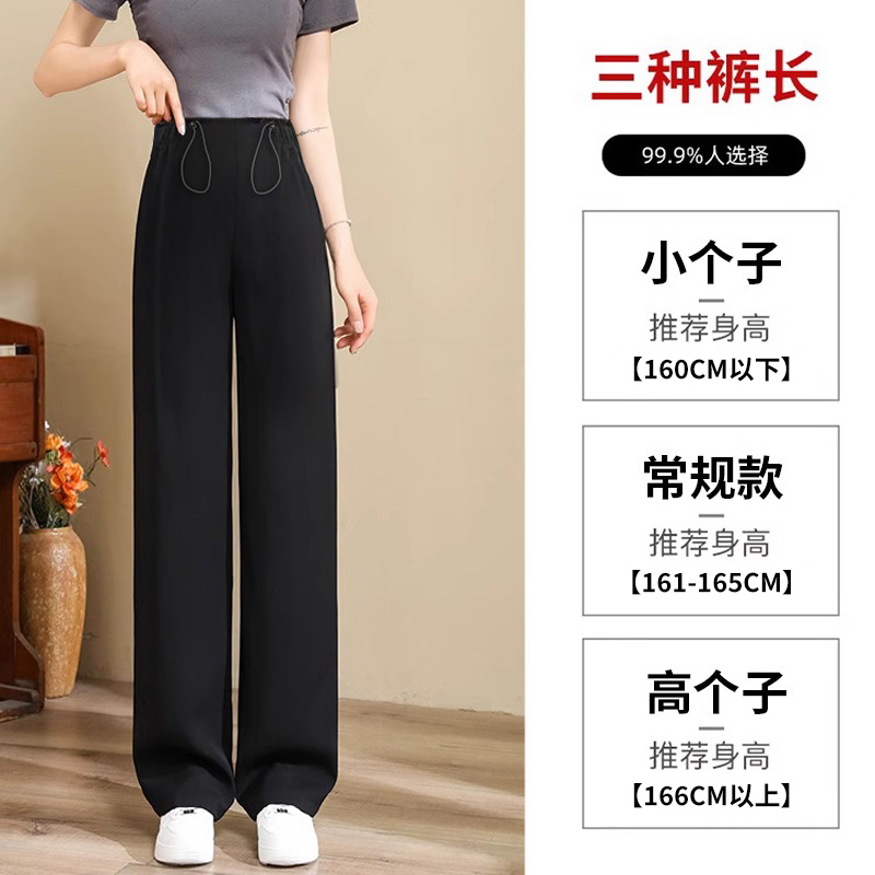 ZMA禅意孕妇裤子：2024新款，秋季垂感休闲阔腿裤，孕妇也能美美哒！