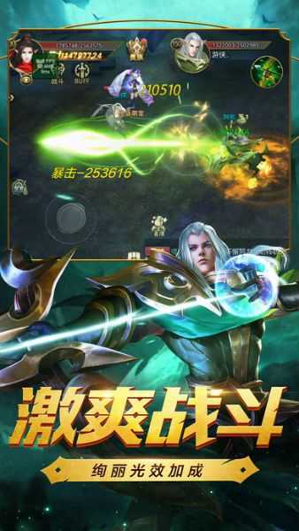 打金合击之狂暴传奇最新版