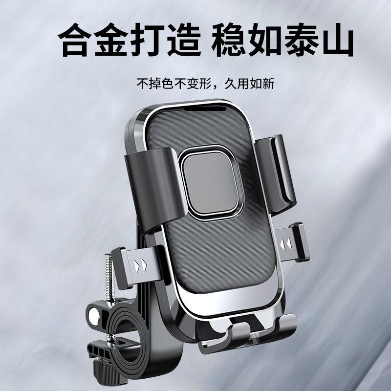 电动车&amp;电瓶摩托必备神器：外卖骑手的导航救星，车载手机架大揭秘！