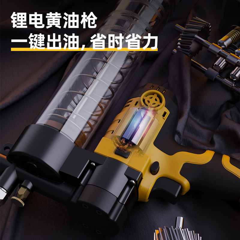 得力工具锂电黄油枪：高效润滑新神器，告别手动烦恼！✨