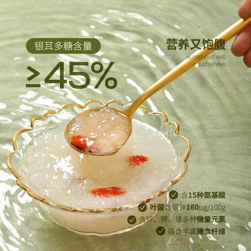 有机鲜银耳如何选择才能保证滋补效果？