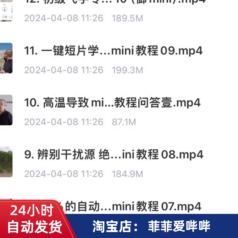 无人机培训需要什么资质？小白必看！