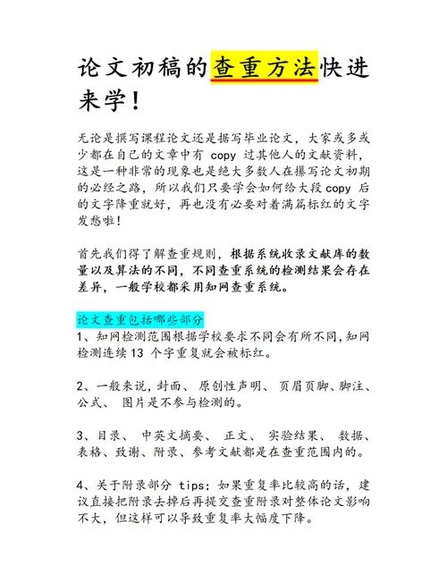 万方数据库查重,深入了解万方数据库查重——检测与优劣势分析