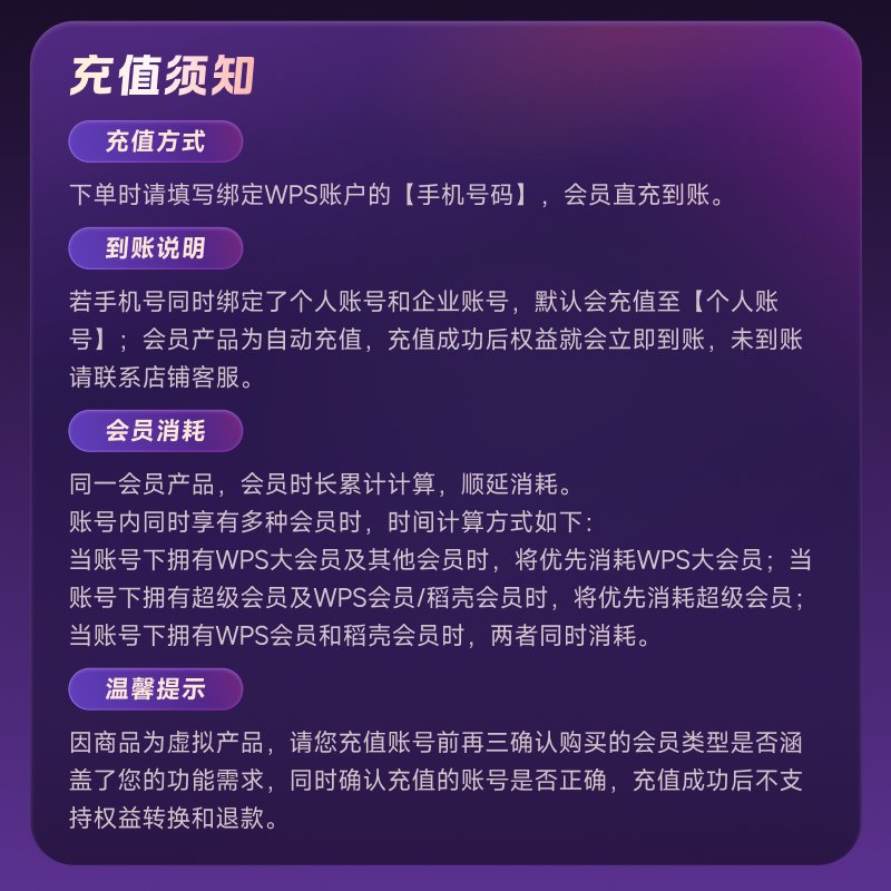 大会员淘宝怎么用？2025年最新权益全解析！