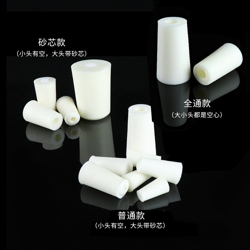 试管硅胶塞发泡透气带砂芯实验室耐高温玻璃锥形三角瓶空心塞子：实验神器大揭秘！