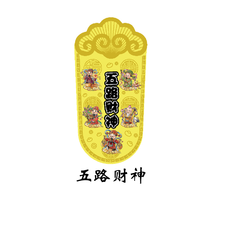 新中式风足金999灵鹊衔瑞如意黄金套链：天然翡翠高端镶嵌系列，传承东方美学的奢华之作！