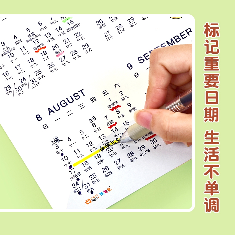 77年年历卡一枚-牡丹：复古收藏界的绝美绽放，穿越时光的艺术品