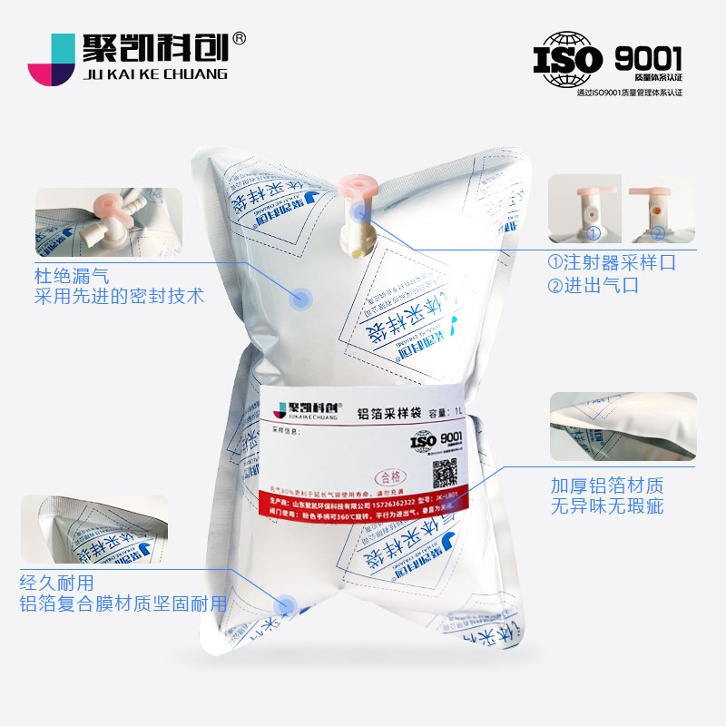 比克曼生物臭气采样袋：环保检测利器，守护清新空气的秘密武器！