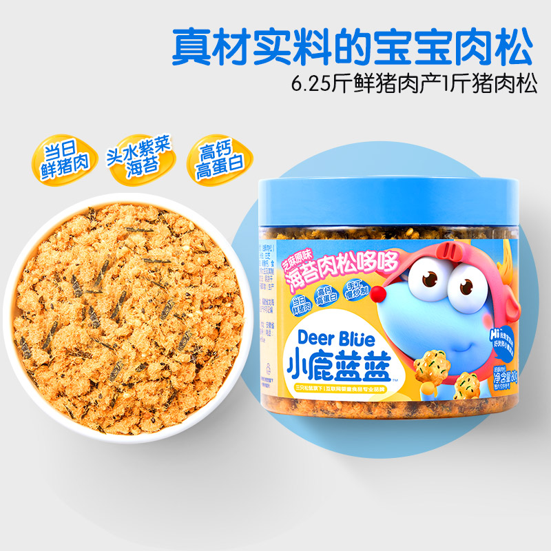 小鹿蓝蓝肉松海苔饭团：宝宝辅食新宠，妈妈们不容错过✨