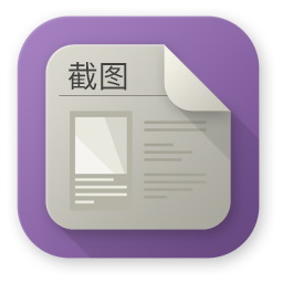 卡卡截图v2.6.2