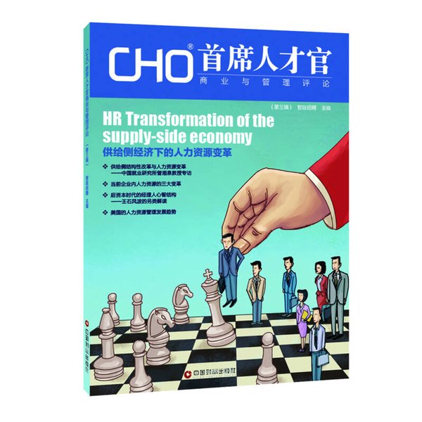 智联招聘人力那些事儿✨职场小白必看！