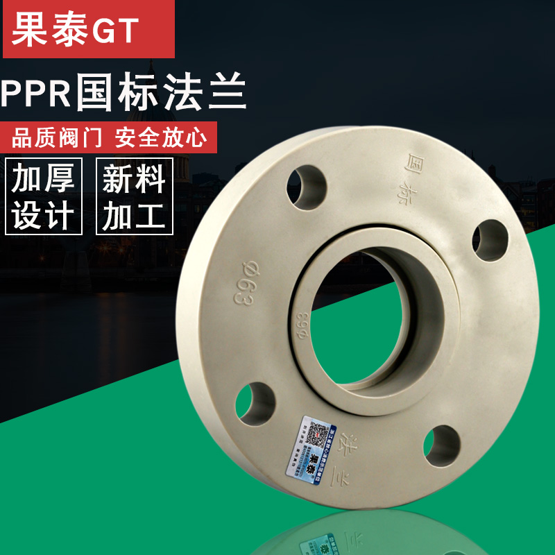 法兰盘和法兰片有什么区别？选购时需要注意什么？
