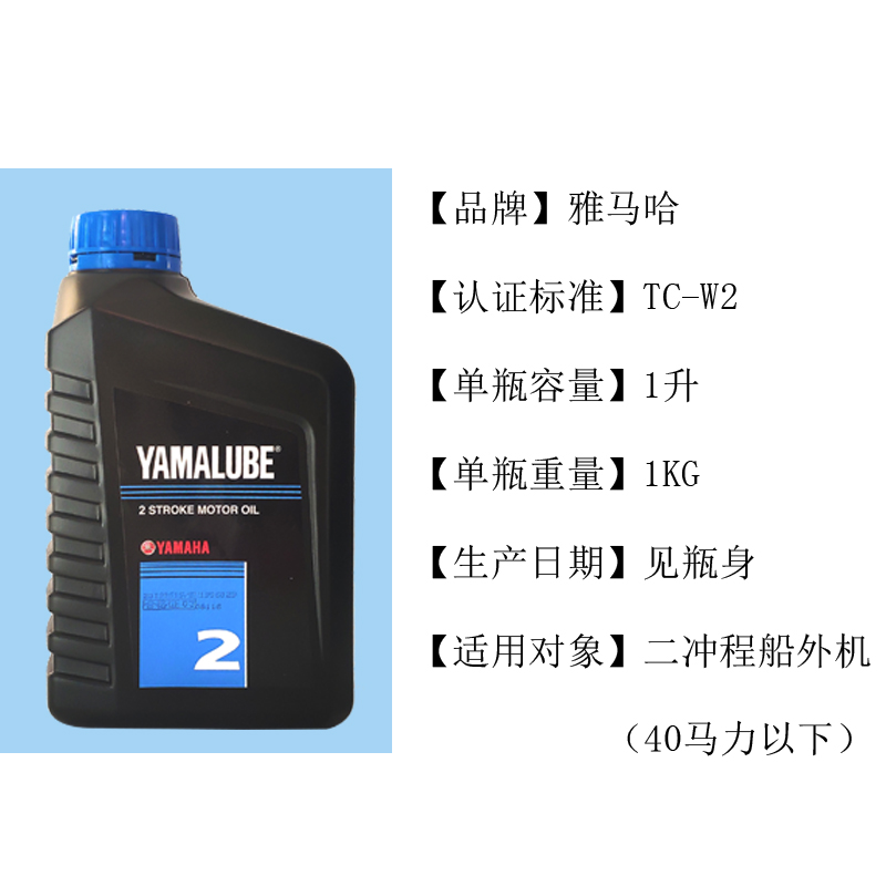 原厂雅马哈JYM125天剑天戟天俊天隼劲傲全车大修垫片，让您的爱车焕然一新！