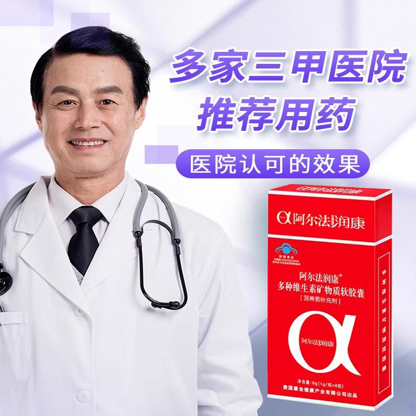 孕期必备：孕妇维生素备孕叶酸钙铁锌硒，守护母婴健康