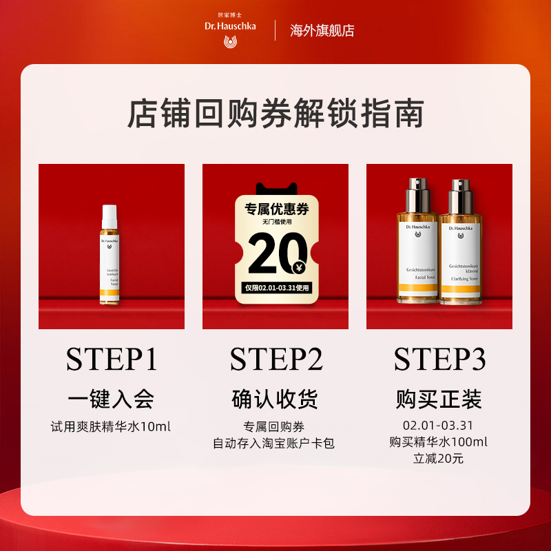 精华液和精华水有什么区别？哪种更好用？