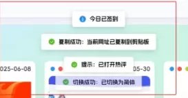子比主题 – 全局B2弹窗提醒样式美化-安笙博客 子比主题 – 全局B2弹窗提醒样式美化-安笙博客