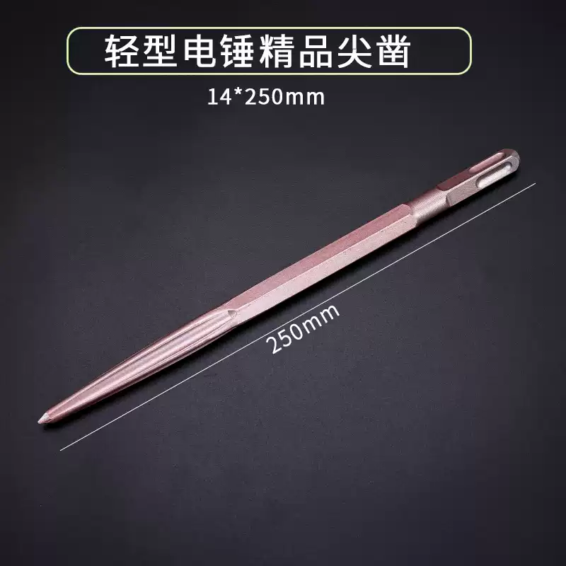 中天电镐凿子：高效破墙神器，装修必备好帮手！