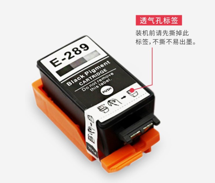爱普生EPSON WF-110 WF110：你的私人移动打印专家