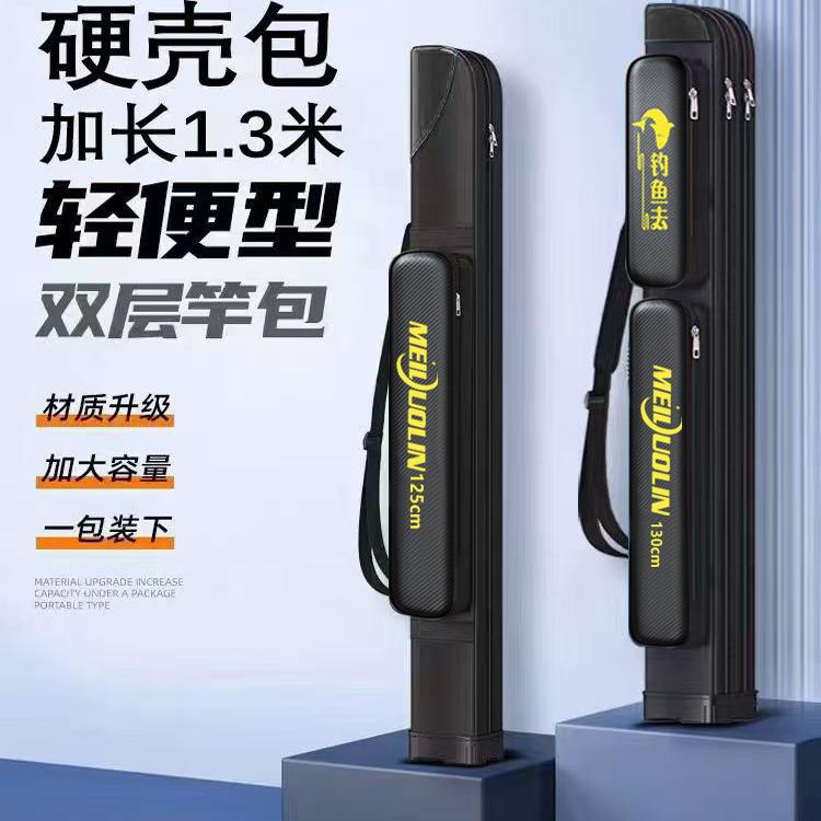 加厚鱼竿包，户外钓鱼必备神器，保护你的宝贝钓竿！