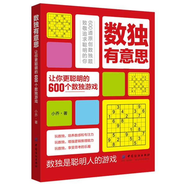西装革履是什么意思？如何正确理解这个词语